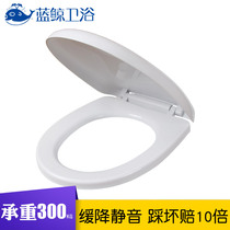 Blue whale bathroom toilet cover original thickened slow down silent U-type V-type O-type toilet urea-formaldehyde cover original