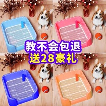 Pet dog supplies full set of toilet shit dog toilet Teddy diaper large toilet cleaning flush dog toilet
