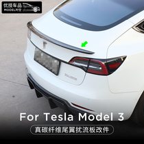 Suitable for Tesla Tesla Tesla Model3 true carbon fiber tail spoiler big surround retrofit accessories decoration
