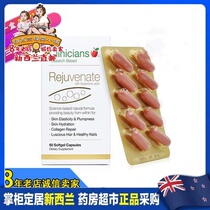 New Zealand Clinicians Coli Pure Collagen Capsules 60 capsules containing hyaluronic acid astaxanthin avocado