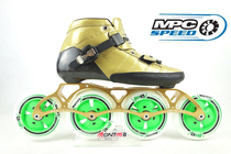 US MPC carbon fiber professional speed roller skates Adult professional roller skates bridge ultra-light frame G13 motor wheel