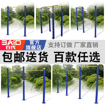 Outdoor outdoor community school home park square fitness equipment horizontal bar double parallel bar uneven bar rib frame