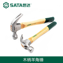 Shida Furnishing Tools Hammer Wood Handle Goat Horn Hammer Hammer Hammer Hammer Iron Hammer Iron Hammer Iron Hammer 92321-25