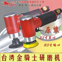 Golden Knight Sanda machine eccentric grinding machine 2 inch 3 inch pneumatic grinding machine sanding sandpaper machine JQS-3720 eccentric