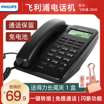 Philips TD2808 fixed telephone landline free landline home wired office landline