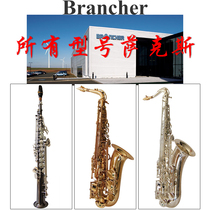 French Brancher Down E Alto Alto Saxophone Down B Treble Tenor Saxophone