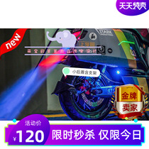  Calf modification smrt fender Calf electric accessories Calf bracket electric motorcycle modification Electric accessories modification