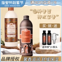 Oriental gem body wash with water lotus flower essential oil body lotion for a long time without false slip nourishing and moisturizing scents 500ml
