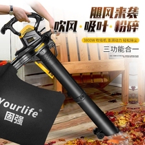 Electric Leaf Blowing and Sucker Blowing Air Crushing Dust Collector Industrial Portable Garden High Power Blower Soot Blowing Artifact