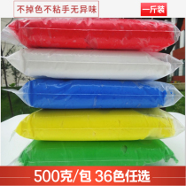 Ultra light clay 500g rubber color mud set children handmade space mud light clay 500g large packaging