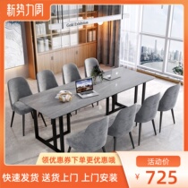 Light luxury slate conference table marble long table Nordic minimalist gray desk workbench reception tea table and chairs
