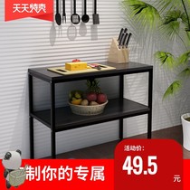 Multi-storey office function kitchen small microwave oven simple dining table storage double-layer desktop rack desk on desk