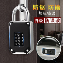 Metal large 4-bit gym locker sub-dormitory door toolbox express truck combination lock padlock head