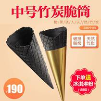 Bamboo Charcoal Black Crisp Crisp Ice Cream Sweet Drum Crust Ice Cream Egg Drum Crispy 288 Only send gold paper cover