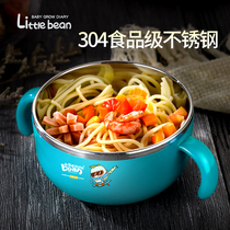 Small Bean Fry Children Drink Soup Bowl with handle Double ear anti-fall Anti-burn Home Baby Assisted Eating Bowl Cutlery Suit