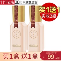Baifei Antelope three raw flowers (soothing and fine skin)essence Hydrating moisturizing repair shrinking pores Skin care products