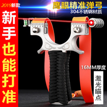 Stainless steel fast pressure laser non-binding flat leather slingshot strong precision large power projectile precision high elastic flat rubber band