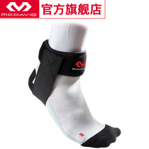 McDawei McDavid running outdoor net feather prevention sprain sprain sports light Achilles tendon ankle support 436