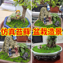 Simulation Moss Micro Landscape Diy Lawn Bonsai Green Planting Wall Paved wall Paved Turf for artificial plants Decorative Green Moss