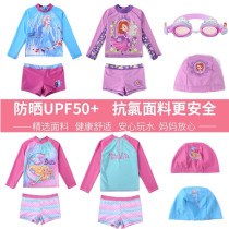 New childrens swimsuit girl Sophia girl split swimsuit Aisha baby sunscreen swimsuit