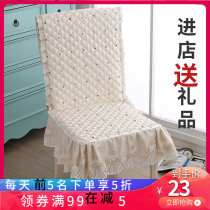  Cushion cushion one-piece summer mahjong chair Household cushion Office stool cushion Dining table chair cover
