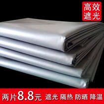 Thickened full blackout curtain finished sunshade fabric balcony bay window bedroom living room opaque light sunscreen insulation