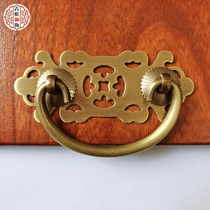 Chinese Ming-Qing imitation ancient pure copper drawer pull handle hollow double-hole Ming-fit retro wardrobe bookcase Chinese medicine cabinet copper handle