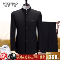 Tunic suit Young men slim Chinese style Chinese wedding dress tide Chinese stand-up collar suit Tang suit