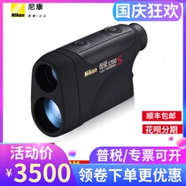 Nikon Ruihao 1200s laser rangefinder Ranging Telescope 1200 m distance range finder