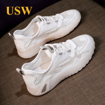 Small white shoes women 2021 new spring and autumn thin style ins tide flat Joker explosive mesh breathable running sneakers