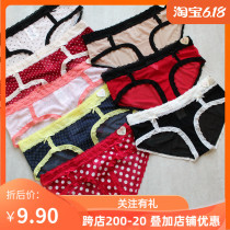 Australia Good Cards Black Red Skin Pink Sexy Comfort Breathable Mesh Yarn Lace Lace Foreign Trade Lady Triangle Mid-Waist Underwear