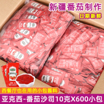 Yaxi Tomato Sauce 10gX600 Small Bag Commercial Xinjiang Tomato Sauce Burger Fries Sauce