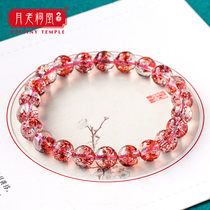 Yuelao Ancestral Hall collection natural Golden strawberry crystal bracelet to recruit peach blossom Wang marriage hand string transfer a certificate