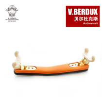 Beldux Adjustable comfortable thickened sponge pad Imported Maple made solid wood Comfortable violin shoulder pad