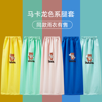 Childrens rain-proof trousers sleeve rain shoes legs covered rainy days anti-wet pants feet waterproof boy girls long barrel over knee raincoat