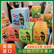3 boxes of British bear bear bear bear natural fruit slices fruit pear paw (box)
