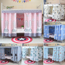 Nordic bed curtain blackout bedroom bunk under curtain childrens dormitory university student bed curtain bed curtain bed curtain