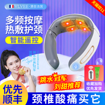 French VLVEE cervical spine massager neck shoulder neck massager home smart neck neck care device soothing