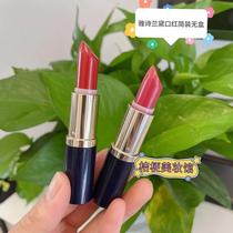 Platycodon Elegant Poetry Landee admiring lipstick 420 bean paste 333 maple leaf Red Lancome 505 small brute waist 196 mid-sample