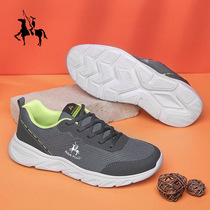 Guest Paul mens shoes Sports shoes Mens mesh Running shoes Tourism Shoes Spring Summer style Breathable Lightweight Mens Shoes Official Web