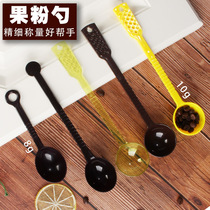 Coffee plastic measuring spoon 10g milk powder spoon Limited spoon Quantitative spoon Milk tea shop ounce spoon Fruit powder spoon