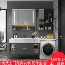  Drum washing machine bathroom cabinet combination Modern simple bathroom integrated floor-to-ceiling wash hands wash face wash basin cabinet