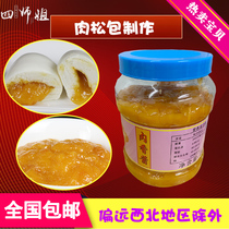 Meat-fragrant sauce (four stewardess) meat pine sauce to make buns-wide morning tea Guangdong pastries to make a single jar for 4 kilos