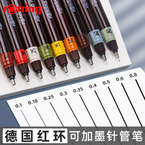 Germany Rotring Red Ring Ink Drawable Pen Hand Drawable Needle Pen 0 1-1 0mm Red Ring Ink Drawable Needle Pen Set Authentic