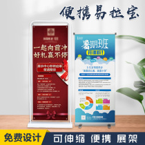  Yilabao display card custom vertical door-type display rack beauty salon nail art skin management opening advertising printing Promotional poster design and production inkjet sticker photo painting recruitment poster printing