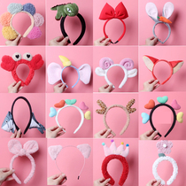 Net red cartoon face washing makeup female hair band cute hair cave super cute plush hair card washing with pressure hair funny headband