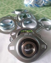 Whole sheet steel sheet stamping diamond bearing seat SB bearing PFL202 203204205206207208