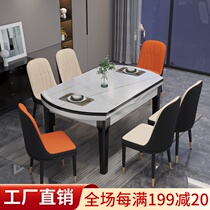 Rock board dining table and chair combination simple modern retractable household small apartment folding square dual-purpose solid wood dining table