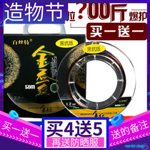 Japan imported raw silk strong pull fishing line main line Gold silk fishing line Sub-line Ultra-soft nylon fishing line