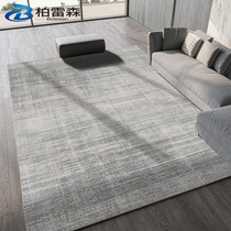 Carpet Living Room Modern Ins Wind Light Extravaganza Superior Sofa Tea Table Blanket Nordic Modern Grey Bedroom Summer Ground Mat